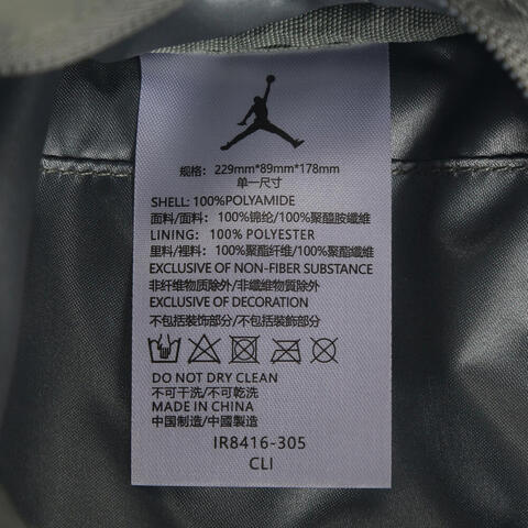 JordanJordan2026中性斜挎包斜背包JD2613031AD-002