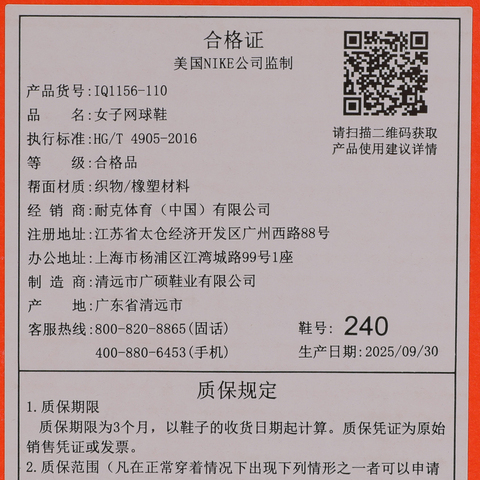 NIKE耐克2026女子W ZOOM VAPOR 12 HC网球IQ1156-110