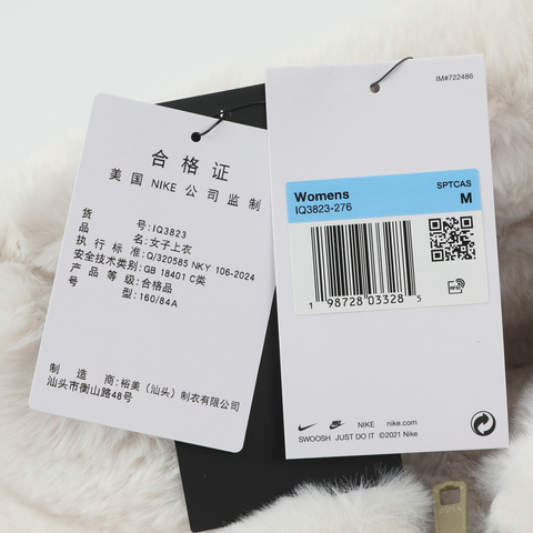 NIKE耐克2026女子AS W NSW FUR BMR JKT CNY人造毛绒外套IQ3823-276