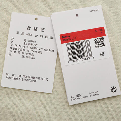 JordanJordan2026男子AS M J FLT FLC CREW CNY针织无帽卫衣IQ3950-020