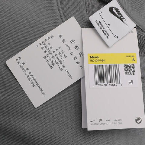 NIKE耐克2026男子AS M NK CLUB GFX FT CREW GCEL针织无帽卫衣IR0104-084