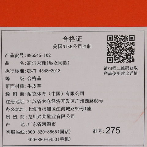 NIKE耐克2026男子VICTORY TOUR 4 BOA高尔夫HM6545-102