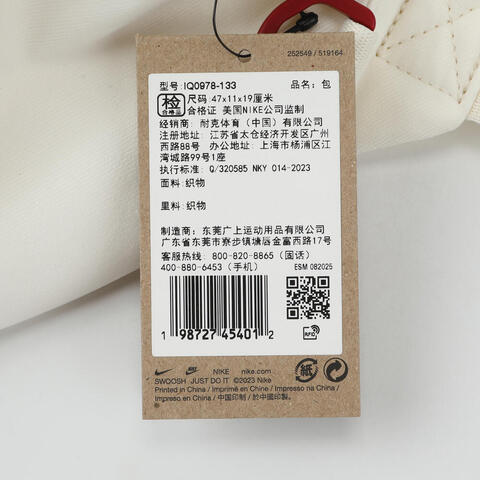 NIKE耐克2026中性NK ELMNTL PRM WAISTPACK - CNY腰包IQ0978-133