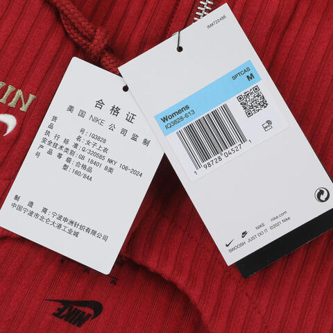 NIKE耐克2026女子AS W NSW NK CHLL RIB FZ CNY毛线开衫IQ3828-613