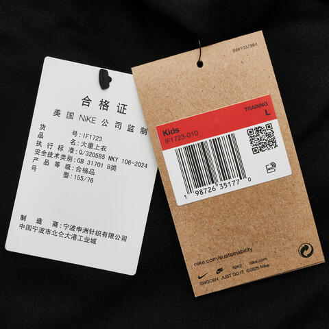 Nike KidsNike Kids2026男大童B NP DF FLC PO HOODIE针织连帽卫衣IF1723-010