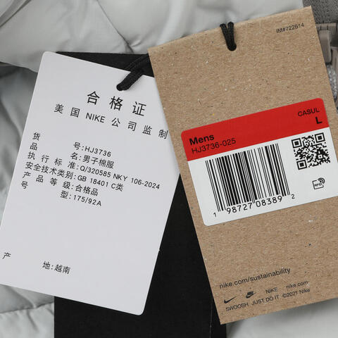 NIKE耐克2026男子AS M ACG TFADV LAVA FLOW JKT薄棉服HJ3736-025