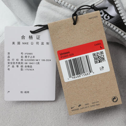 NIKE耐克2026男子AS U ACG WOLF TREE FZ JKT针织无帽外套IF0965-009