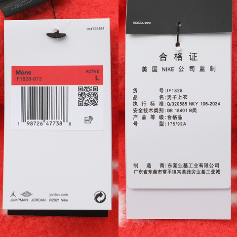 JordanJordan2026男子AS M J FLT MOHAIR SWTR毛线套头衫IF1828-673