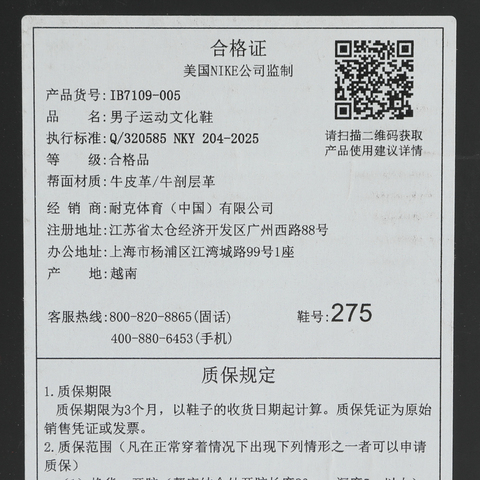 JordanJordan2026男子AIR JORDAN 1 LOW SE乔丹IB7109-005