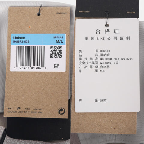 NIKE耐克2026中性U NK FLY CAP U FB ACG L平沿帽IH8673-025