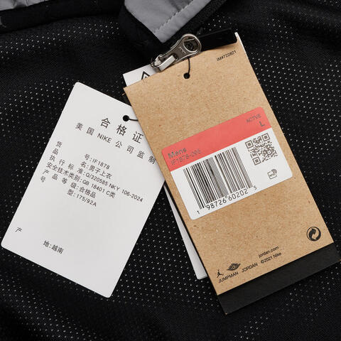 JordanJordan2026男子AS M J BRK HIKE MIKE DFT JKT梭织无帽外套IF1878-095