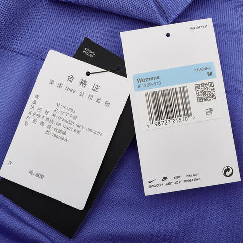 NIKE耐克2026女子AS W NP DF SMLS HR 7/8 TIGHT紧身长裤IF1209-570