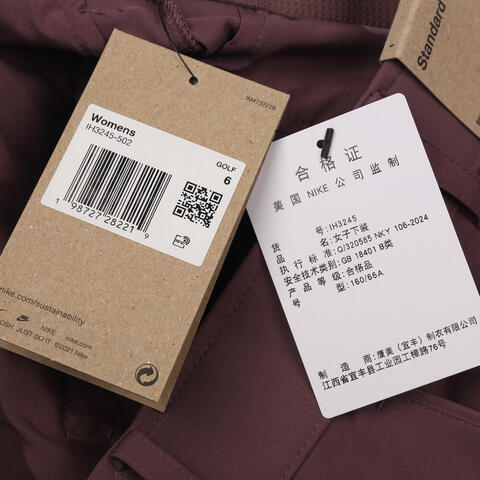 NIKE耐克2026女子AS W NK DF NGC PNT针织长裤IH3245-502