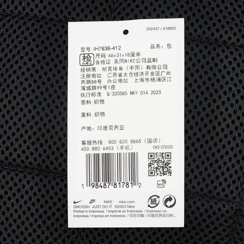 NIKE耐克2026中性NK BRSLA M BKPK - 9.5 AOP SP26双肩包IH7836-412