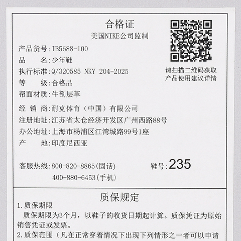 Nike KidsNike Kids2026大童AIR FORCE 1 LV8 1 (GS)儿童IB5688-100