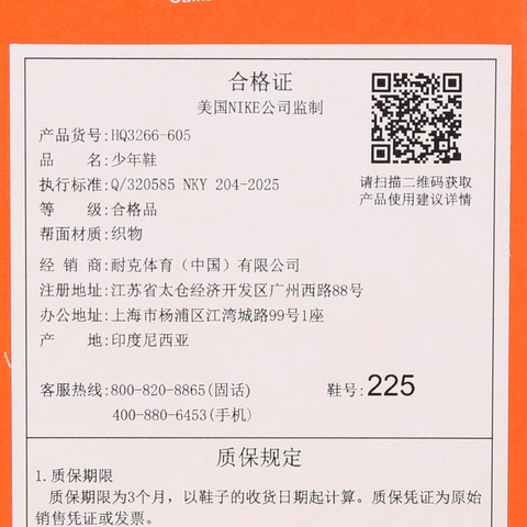 Nike KidsNike Kids2026大童NIKE STELLAR RIDE (GS)儿童HQ3266-605