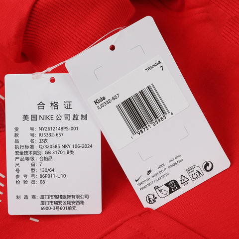 Nike KidsNike Kids2026小童套头连帽卫衣针织连帽卫衣NY2612148PS-001