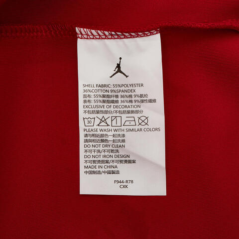 JordanJordan2026男大童套头无帽卫衣针织无帽卫衣JD2612047GS-002