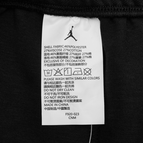 JordanJordan2026男大童针织长裤针织长裤JD2612234GS-001