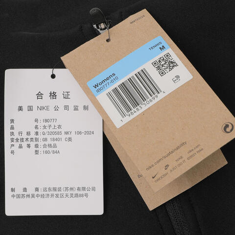 NIKE耐克2026女子AS W NKCT DF ADVTG JKT FZ针织无帽外套IB0777-010