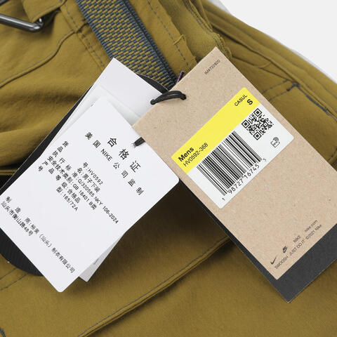 NIKE耐克2026男子AS M ACG ZIP SMITH SMMIT CRGO梭织长裤HV0592-368