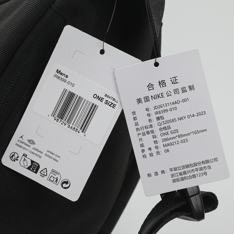 JordanJordan2026中性腰包腰包JD2613114AD-001