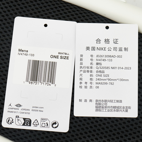 JordanJordan2026中性腰包腰包JD2613098AD-002