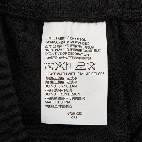 Nike KidsNike Kids2026男小童针织长裤针织长裤NY2612032PS-001