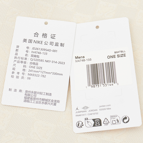 JordanJordan2026中性双肩包双肩包JD2613095AD-001