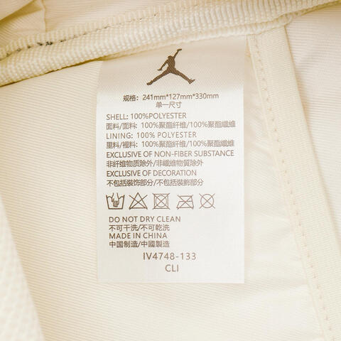 JordanJordan2026中性双肩包双肩包JD2613095AD-001