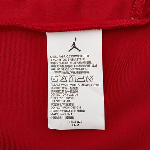 JordanJordan2026大童针织夹克针织无帽外套JD2612050GS-001