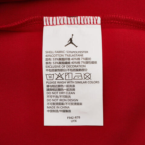 JordanJordan2026男小童套头连帽卫衣针织连帽卫衣JD2612049PS-002