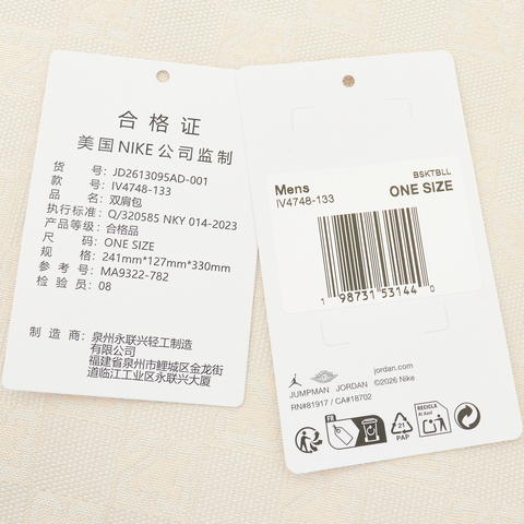 JordanJordan2026中性双肩包双肩包JD2613094AD-001