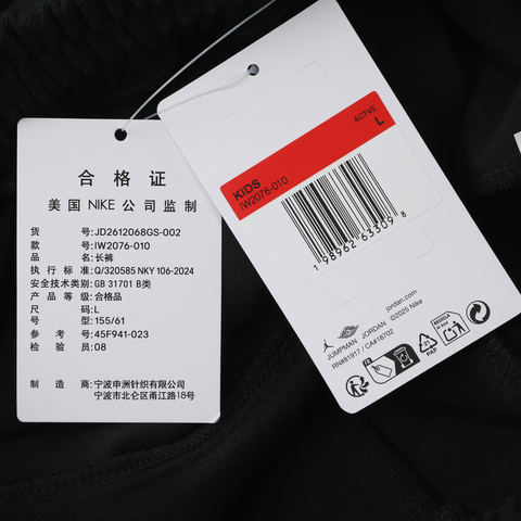 JordanJordan2026女大童针织长裤针织长裤JD2612068GS-002