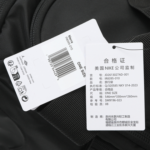 JordanJordan2026中性旅行袋拎包挽包JD2613027AD-001