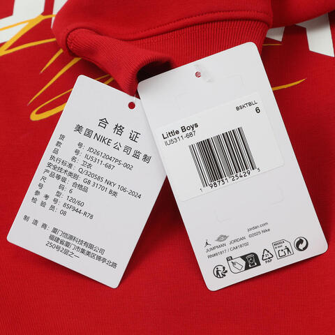 JordanJordan2026男小童套头无帽卫衣针织无帽卫衣JD2612047PS-002