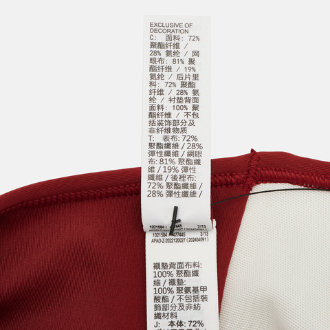 NIKE耐克2026女子AS W NK SWSH MED SPT BRA CNY GBRA-MIQ3832-133