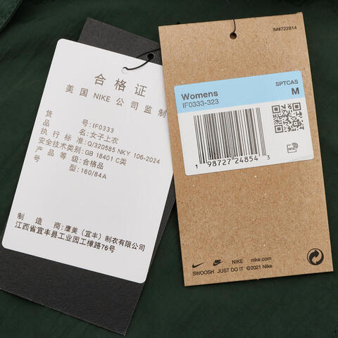 NIKE耐克2026女子AS W NSW HBR VARSITY JKT梭织无帽外套IF0333-323