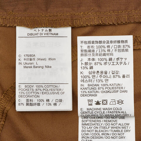 NIKE耐克2026男子AS M NK CLUB BARCELONA PANT梭织长裤IF0735-270