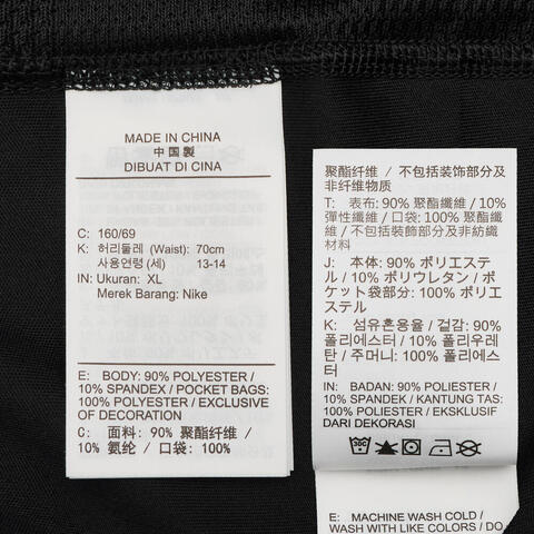 Nike KidsNike Kids2026男大童B NP DF FLC PANT针织长裤IF1725-010