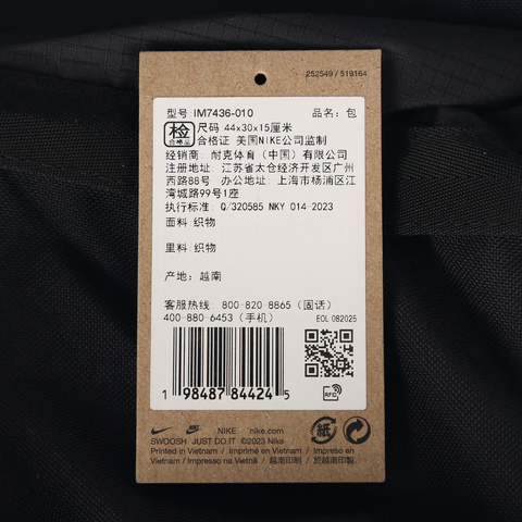 NIKE耐克2026中性NK HERITAGE BKPK - AIRMAX SP26双肩包IM7436-010