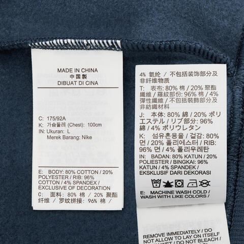 JordanJordan2026男子AS M J BRK VT CREW BB针织无帽卫衣IO9828-479