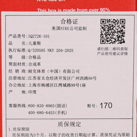 Nike KidsNike Kids2026小童COURT BOROUGH LOW ESS+ (PS)儿童IQ2726-101