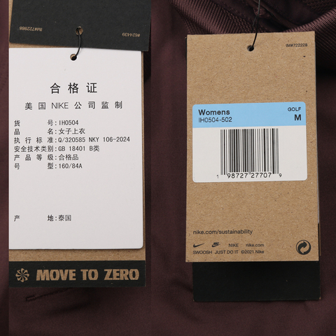 NIKE耐克2026女子AS W NK DF UV NGC LS POLO针织有领长TIH0504-502