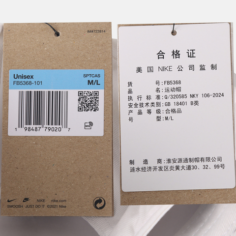 NIKE耐克2026中性U NK CLUB CAP U CB FUT WSH L弯沿帽FB5368-101