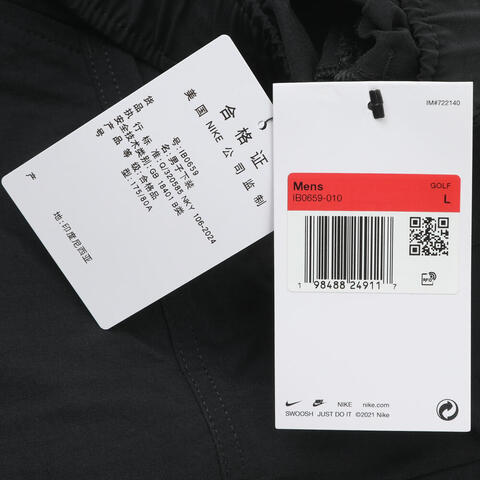 NIKE耐克2026男子AS M NK DF FF PANT LOOSE梭织长裤IB0659-010