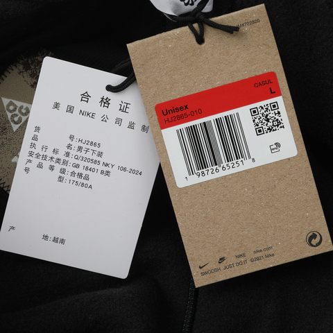 NIKE耐克2026男子AS U ACG WOLF TREE PANT PLUS梭织长裤HJ2865-010
