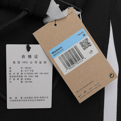 NIKE耐克2026女子AS W NKCT DF ADVTG MR PANT针织长裤IB0783-010