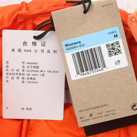 NIKE耐克2026女子AS W ACG TFADV LAVA FLOW JKT薄棉服HM9964-833