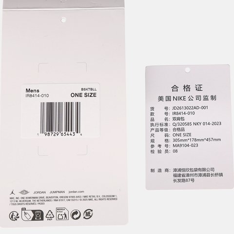 JordanJordan2026中性双肩包双肩包JD2613022AD-001